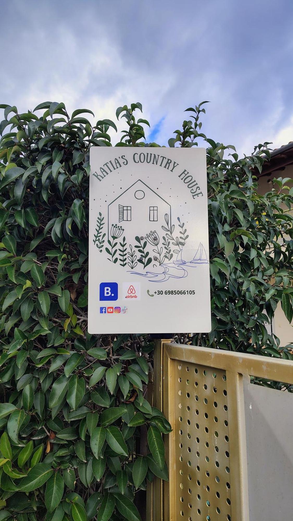 Katia 'S Country House Sikion 외부 사진